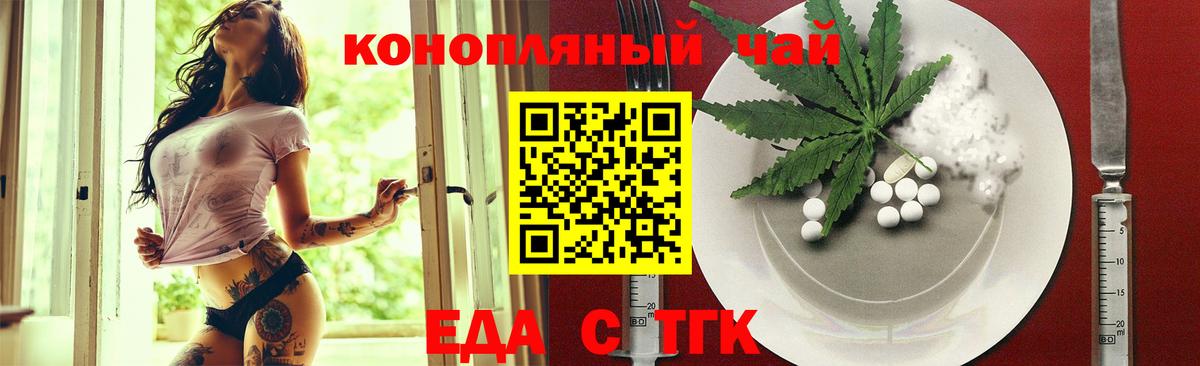 Canna-Cookies марихуана  Вход с VPN  Балахна 
