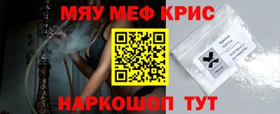 каннабис Апрелевка