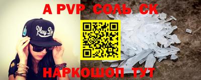 каннабис Апрелевка
