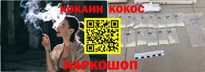 каннабис Апшеронск