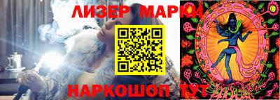 марихуана Аргун