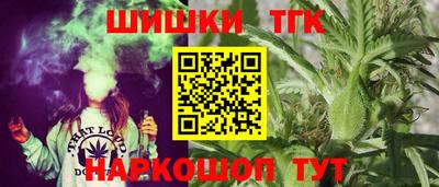 каннабис Апшеронск