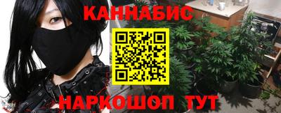 каннабис Апрелевка