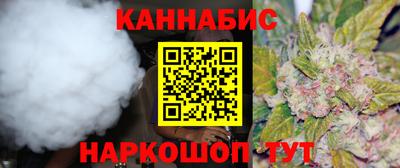 каннабис Апшеронск