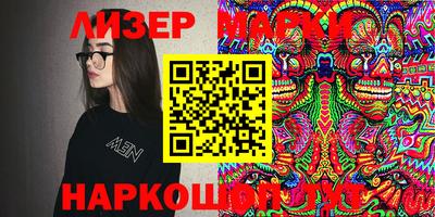 каннабис Апрелевка