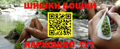 каннабис Апрелевка