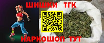 каннабис Апрелевка