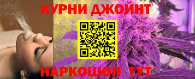 каннабис Апшеронск
