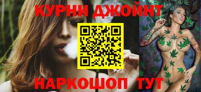 марихуана Аргун