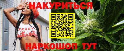 каннабис Апрелевка
