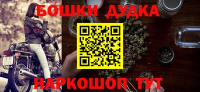 каннабис Апшеронск