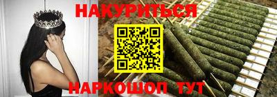 марихуана Аргун
