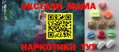 каннабис Апрелевка