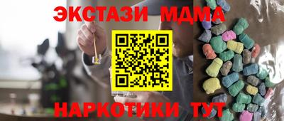 шишки Бузулук