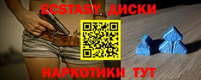 каннабис Апшеронск