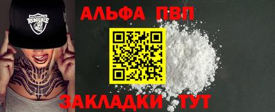 марихуана Аргун
