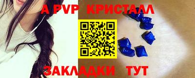 каннабис Апшеронск