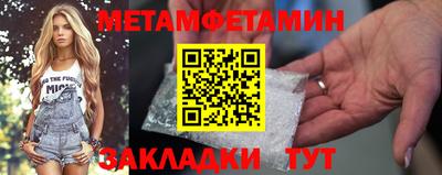 каннабис Апшеронск