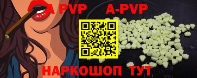 каннабис Апрелевка