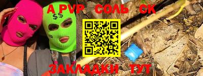каннабис Апрелевка