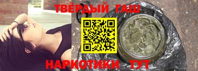 каннабис Апрелевка