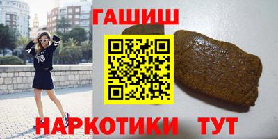 марихуана Аргун