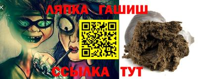 марихуана Аргун