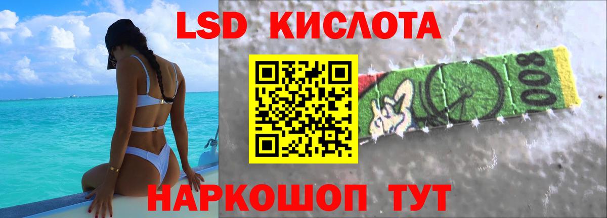 МДМА  Метамфетамин  Мефедрон кристаллы  КОКАИН  Балахна  Вход с VPN 