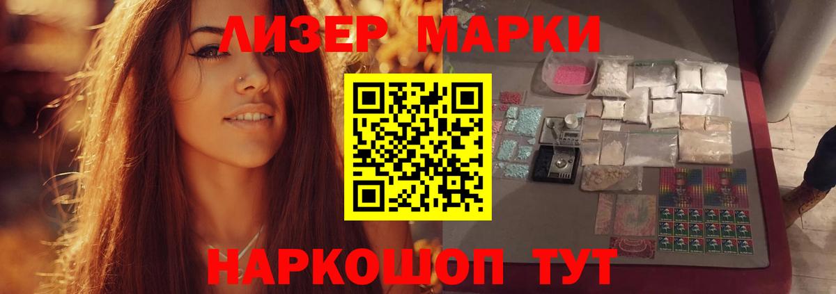 ЛСД экстази ecstasy  Лсд 25 экстази  Вход с VPN  Балахна  LSD-25 экстази ecstasy 
