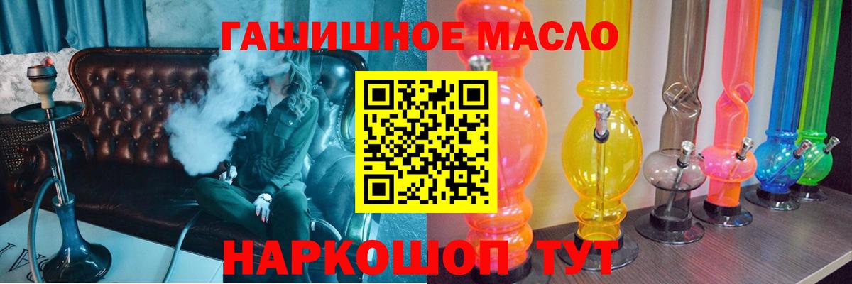 Балахна  Дистиллят ТГК концентрат  Вход с VPN 